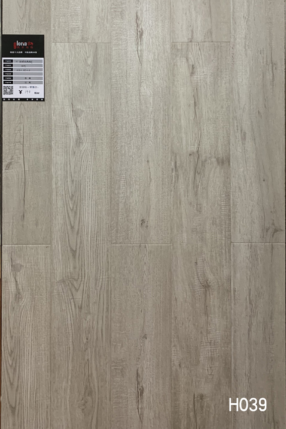 凯莱环球风情H系列型号 H039