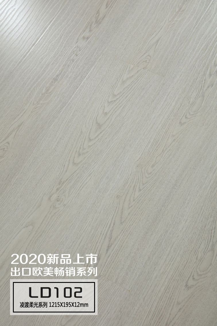 凯莱凌度柔光LD系列型号 LD102