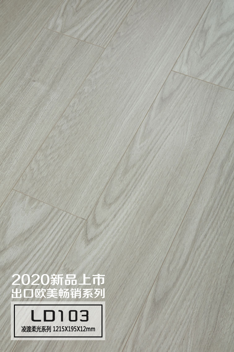 凯莱凌度柔光LD系列型号 LD103
