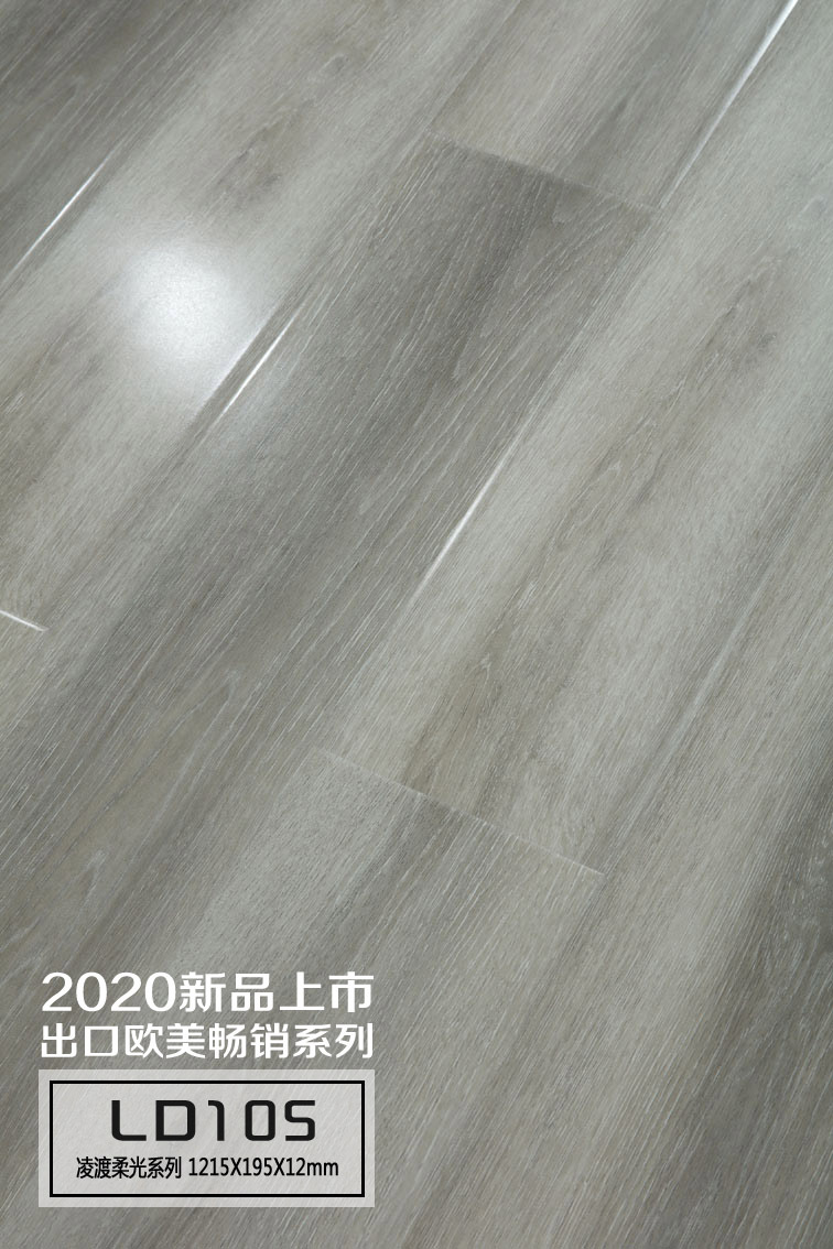 凯莱凌度柔光LD系列型号 LD105