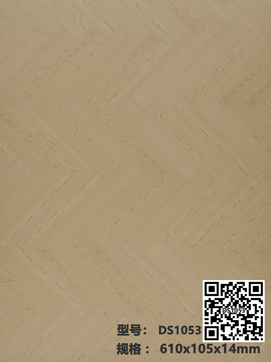 DS系列人字拼实木地板 DS1053 纹理细节 10