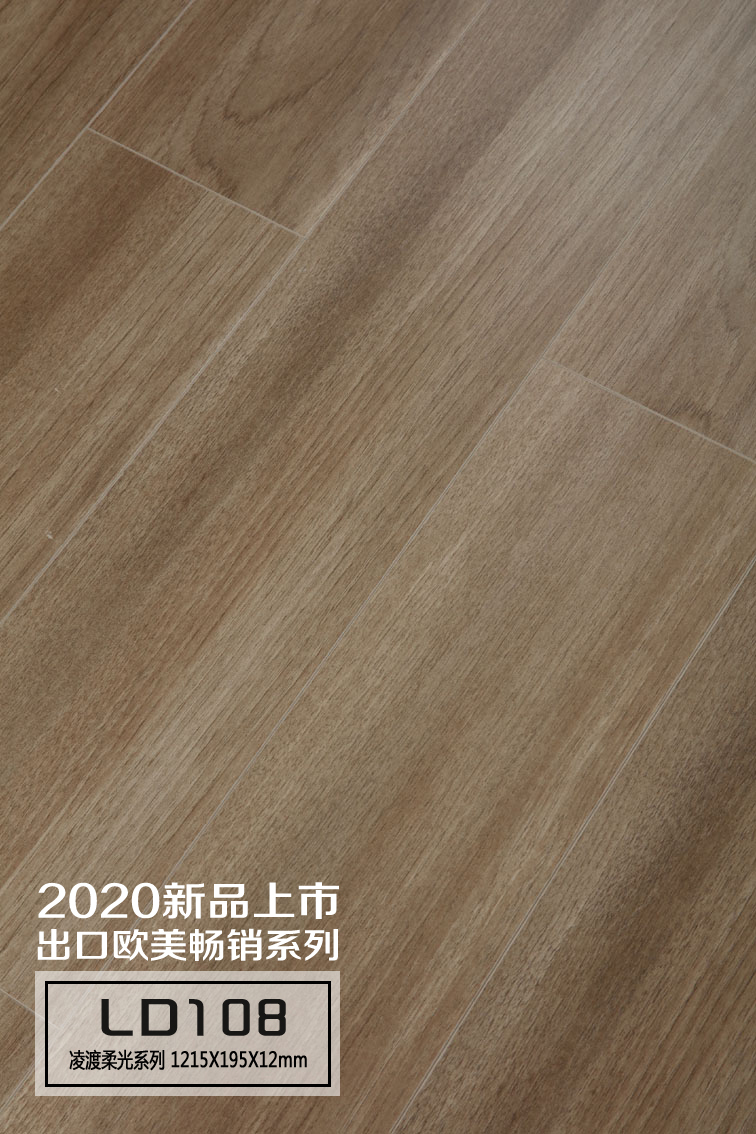 凯莱凌度柔光LD系列 LD108 型号图片 1